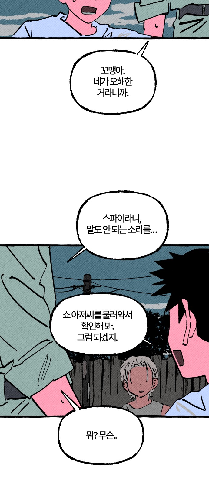 2 페이지