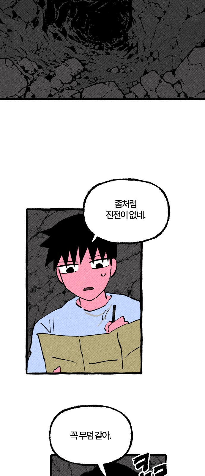 22 페이지
