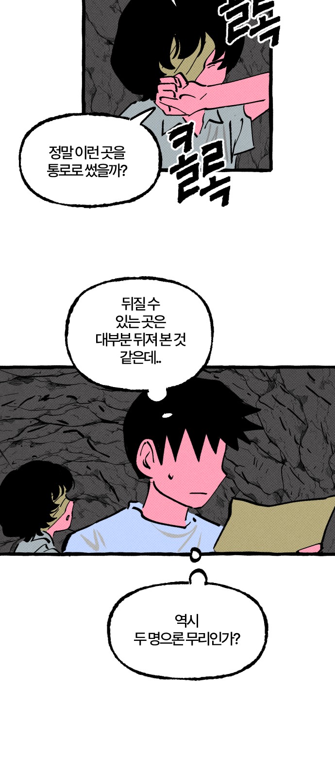 23 페이지