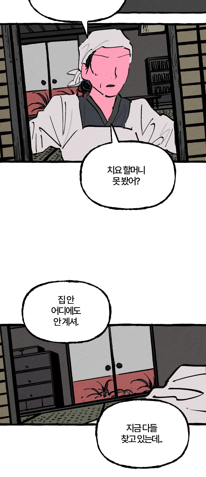 25 페이지