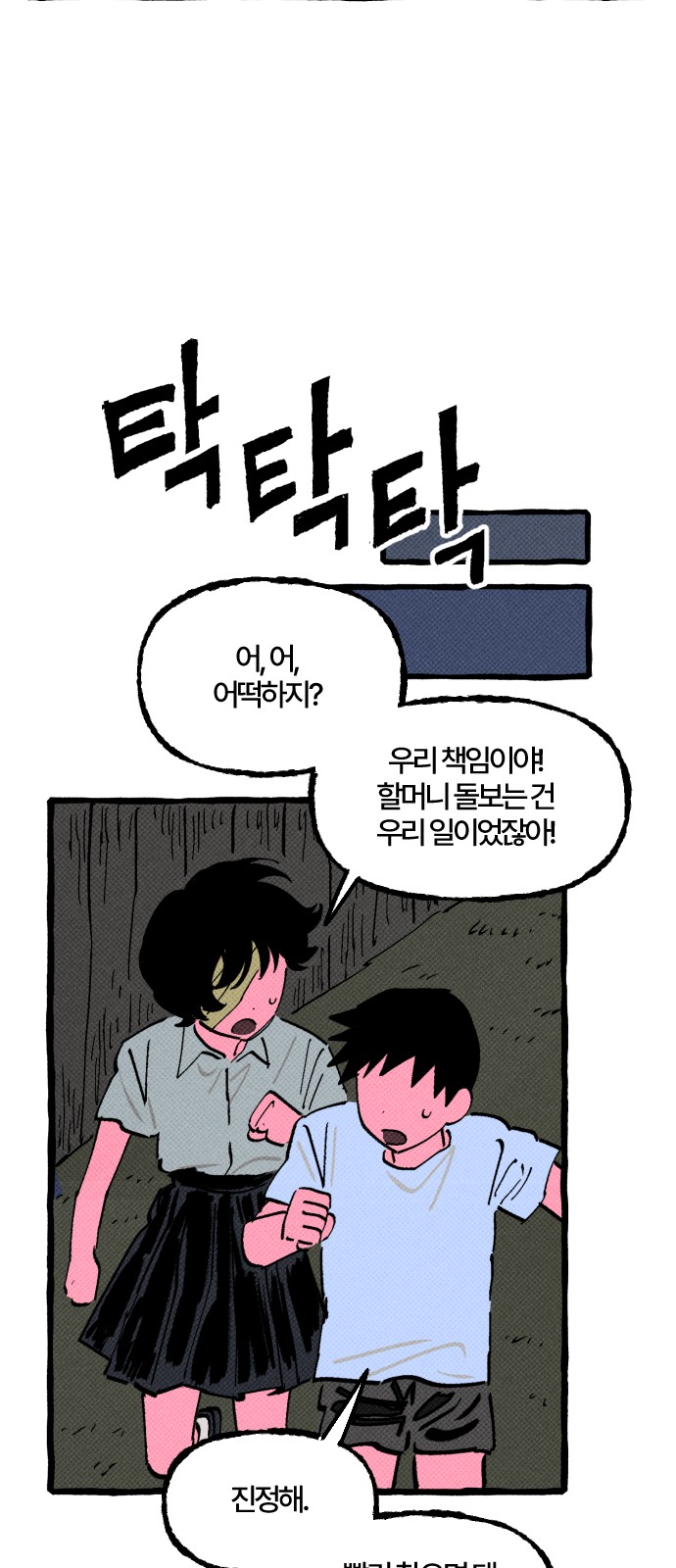 27 페이지