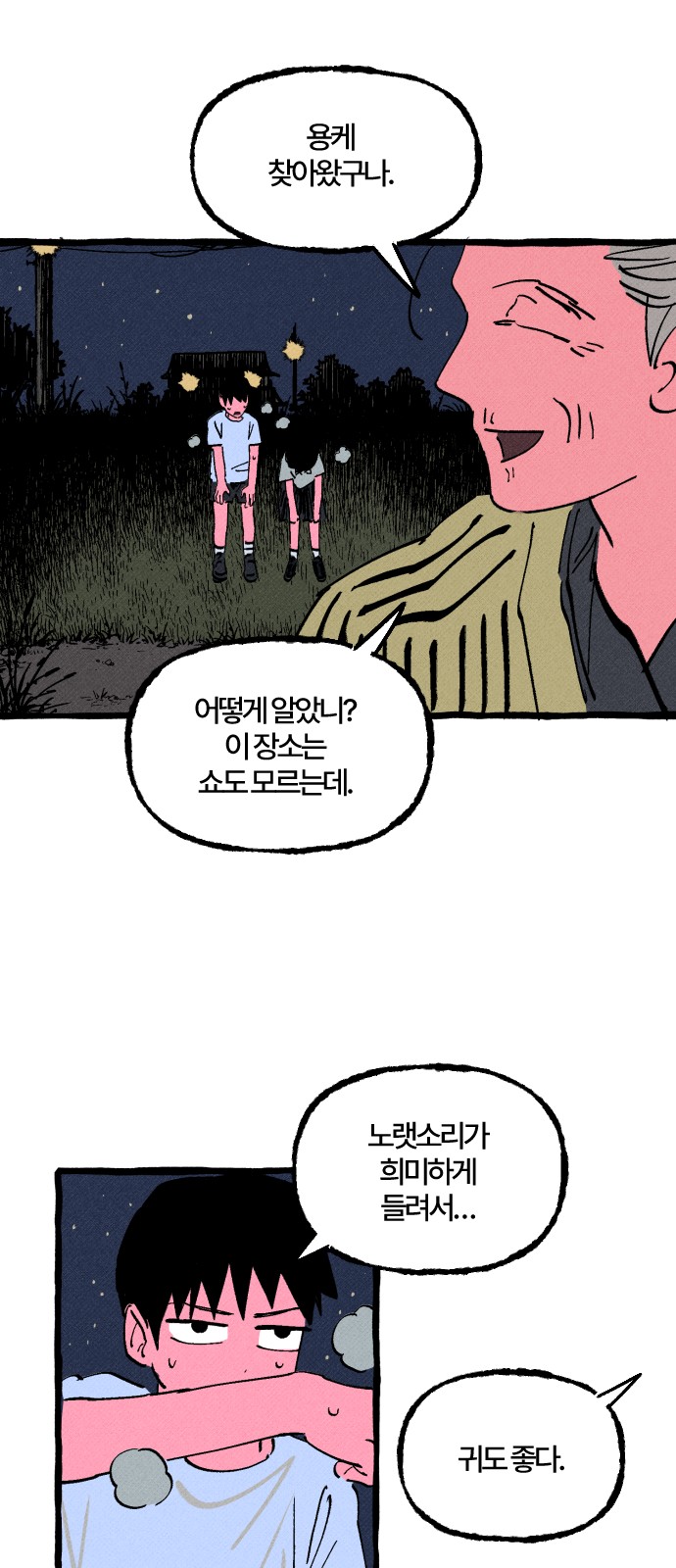 31 페이지