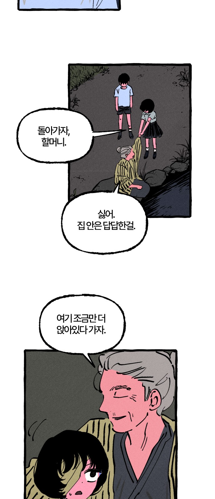 32 페이지