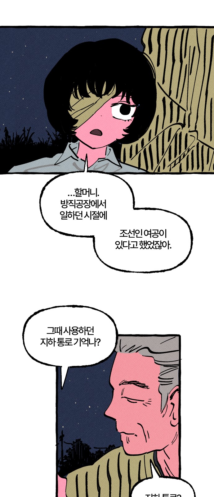 35 페이지