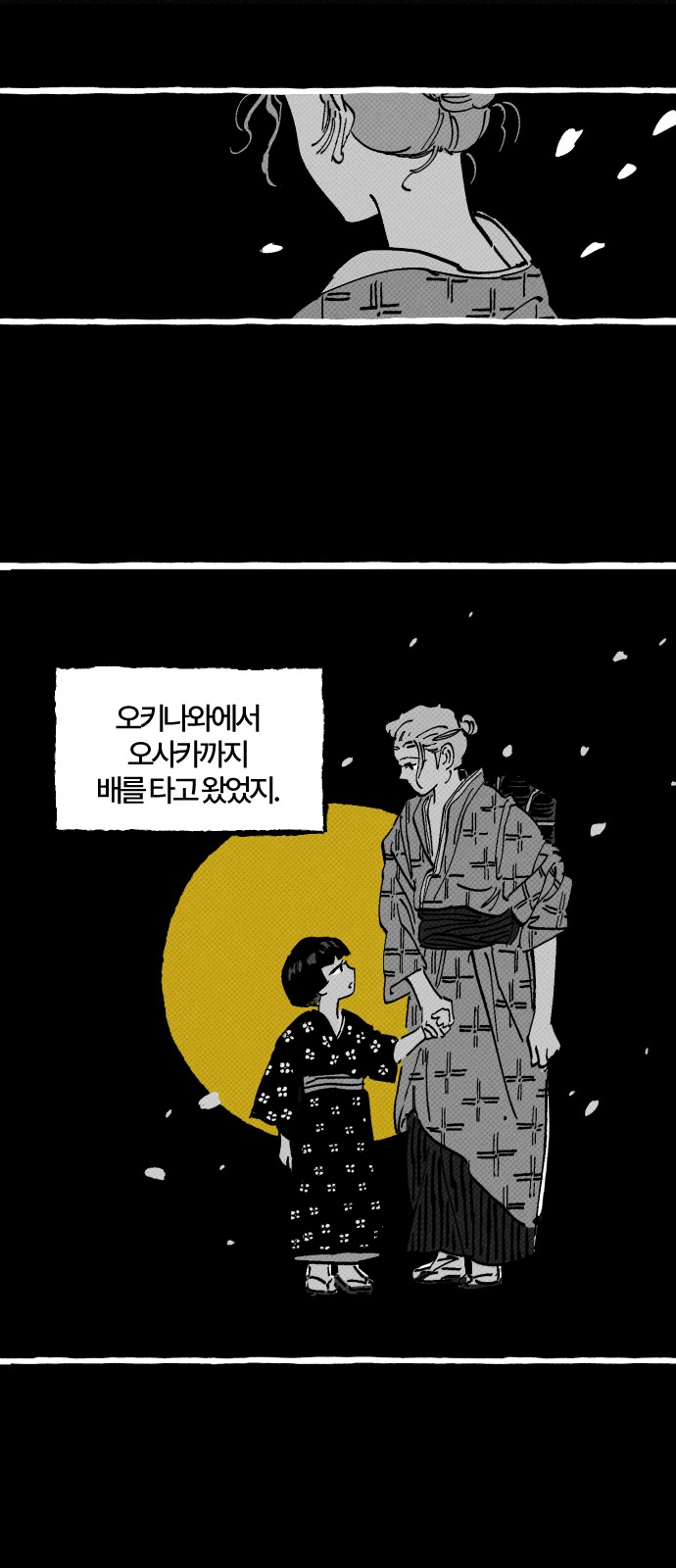 39 페이지