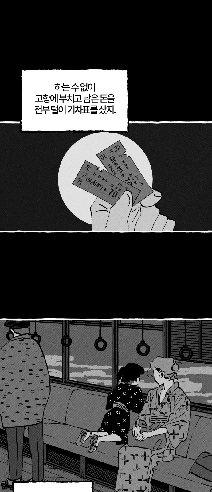 41 페이지