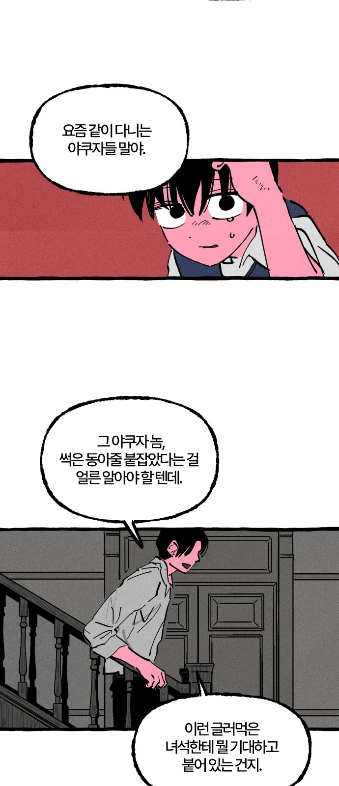 9 페이지