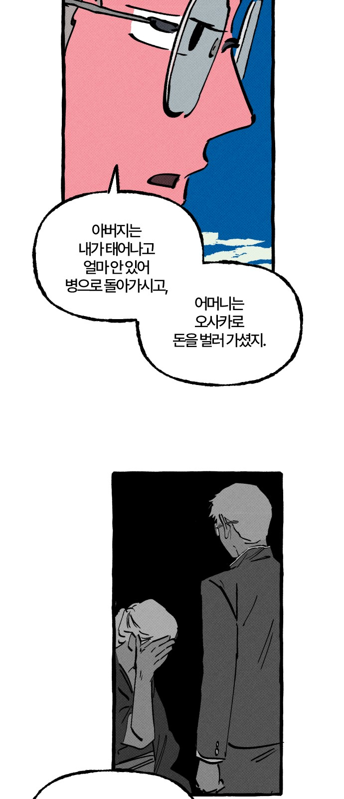 11 페이지