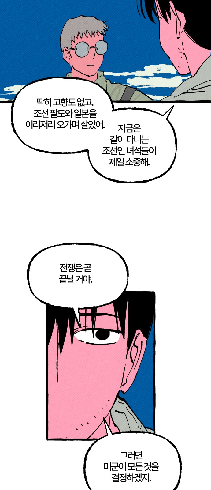 14 페이지