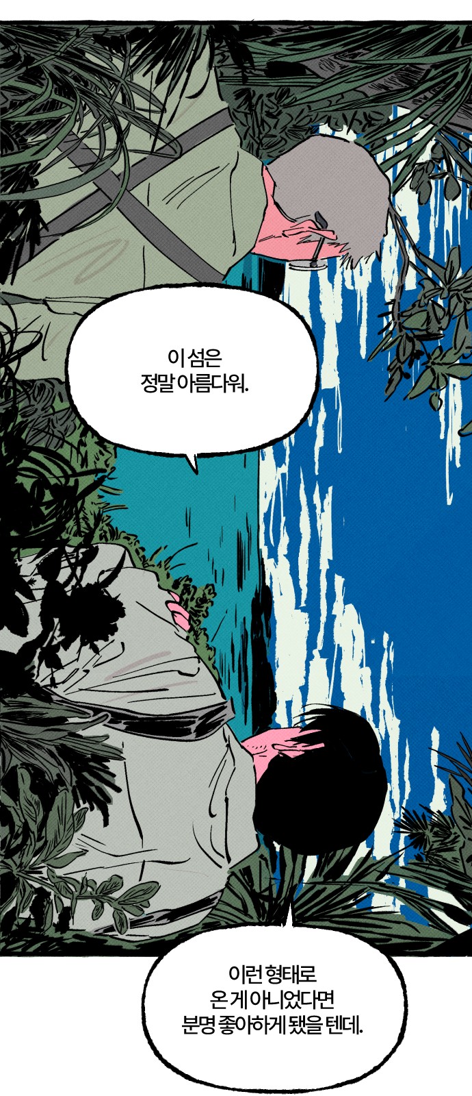 17 페이지