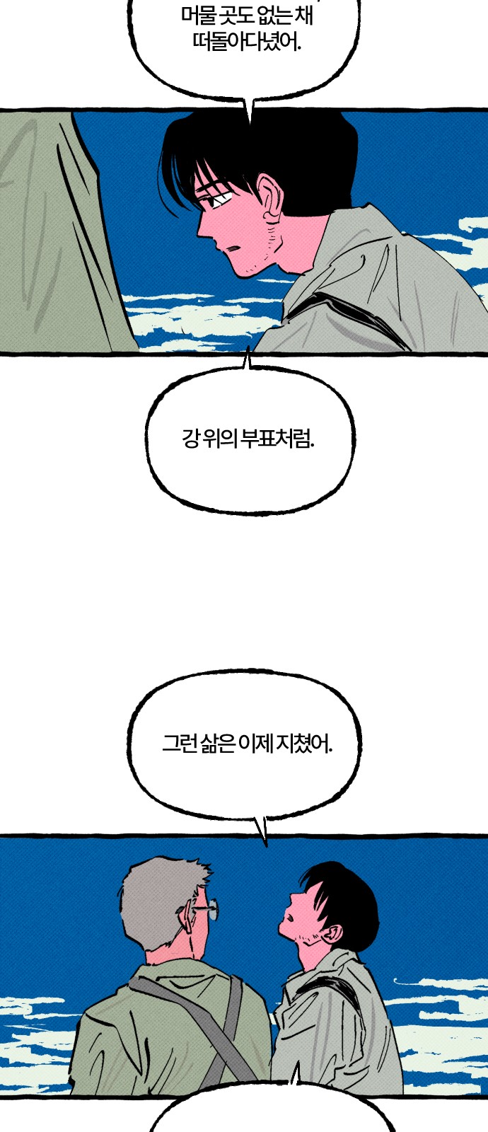 19 페이지
