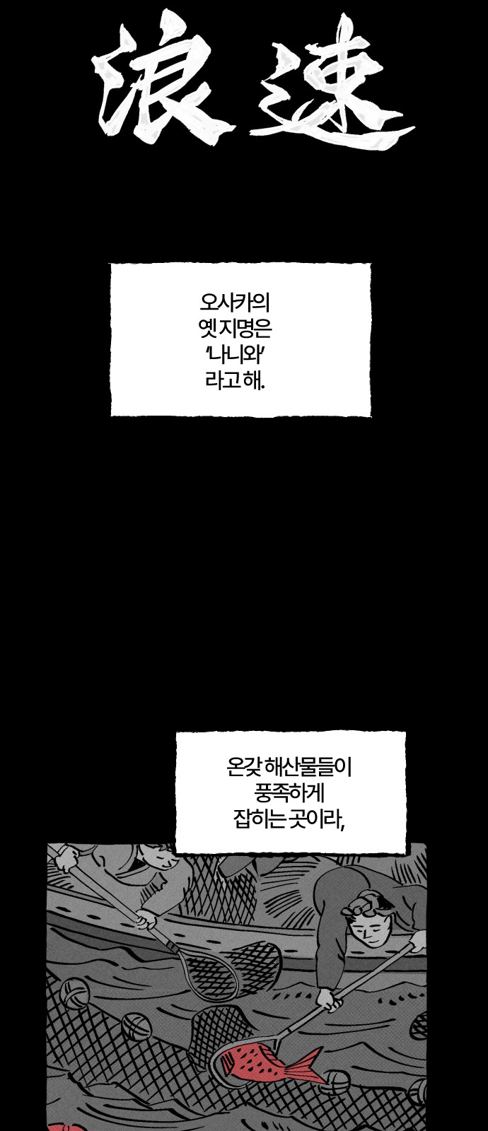 24 페이지