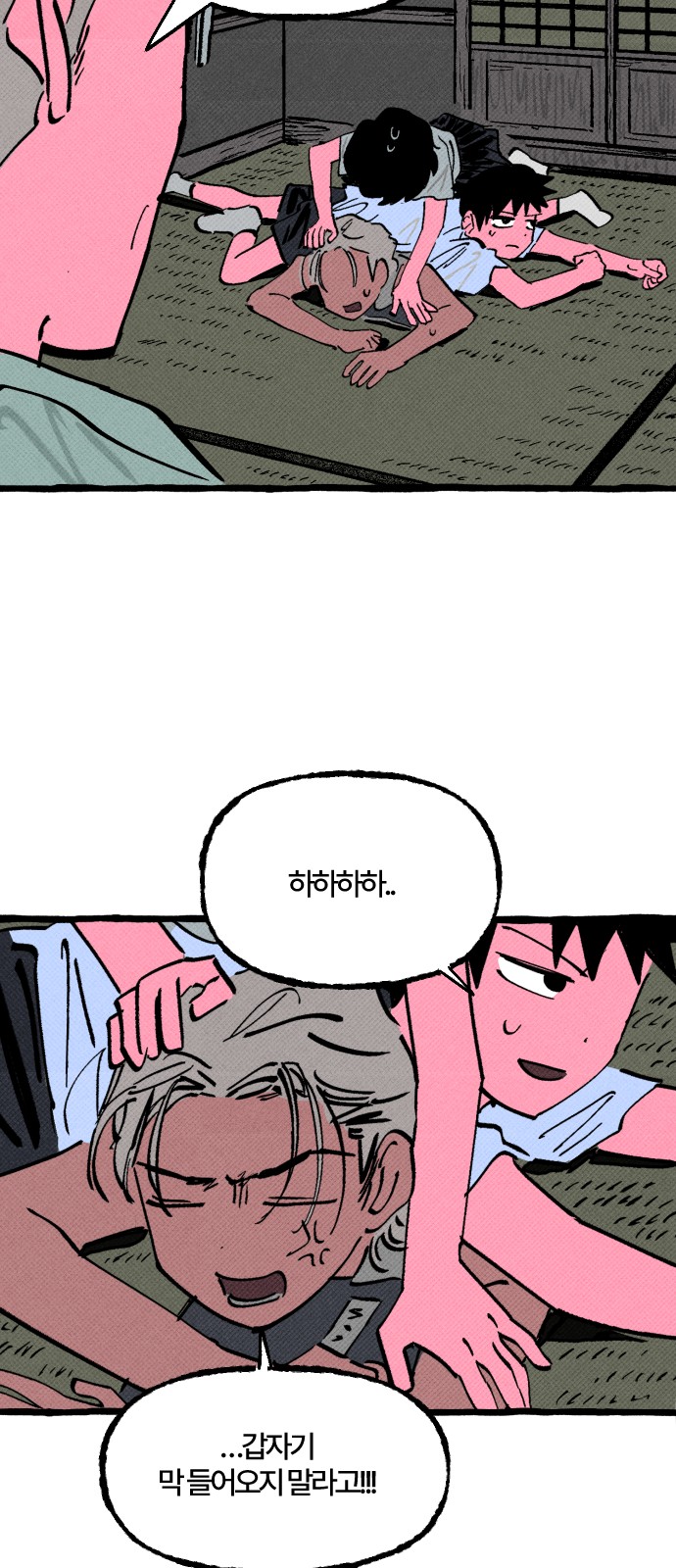 33 페이지