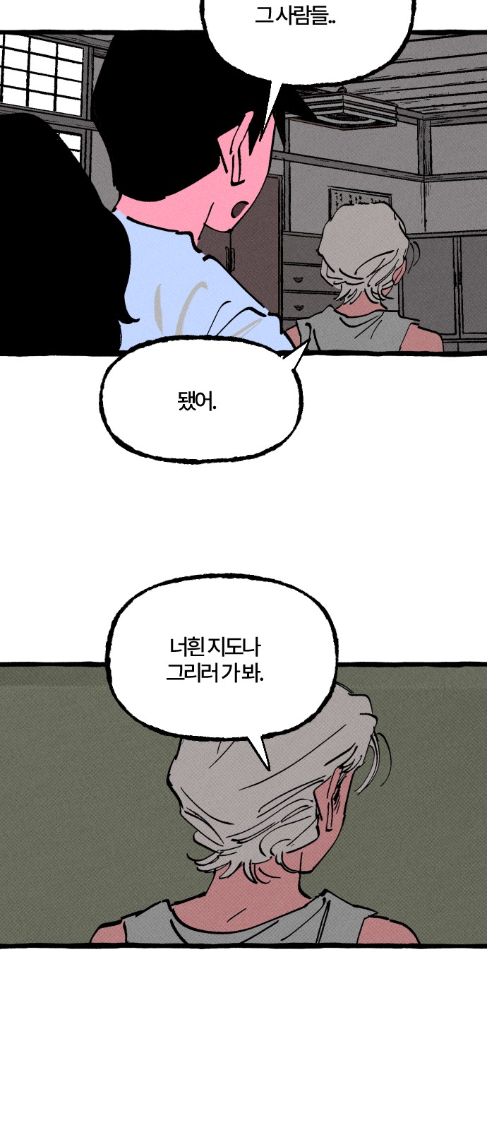 39 페이지