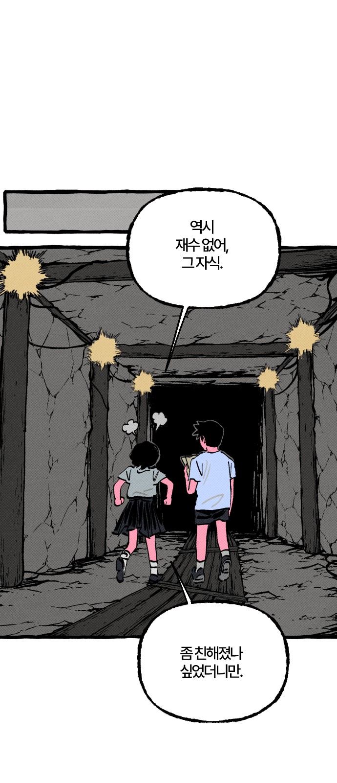 40 페이지