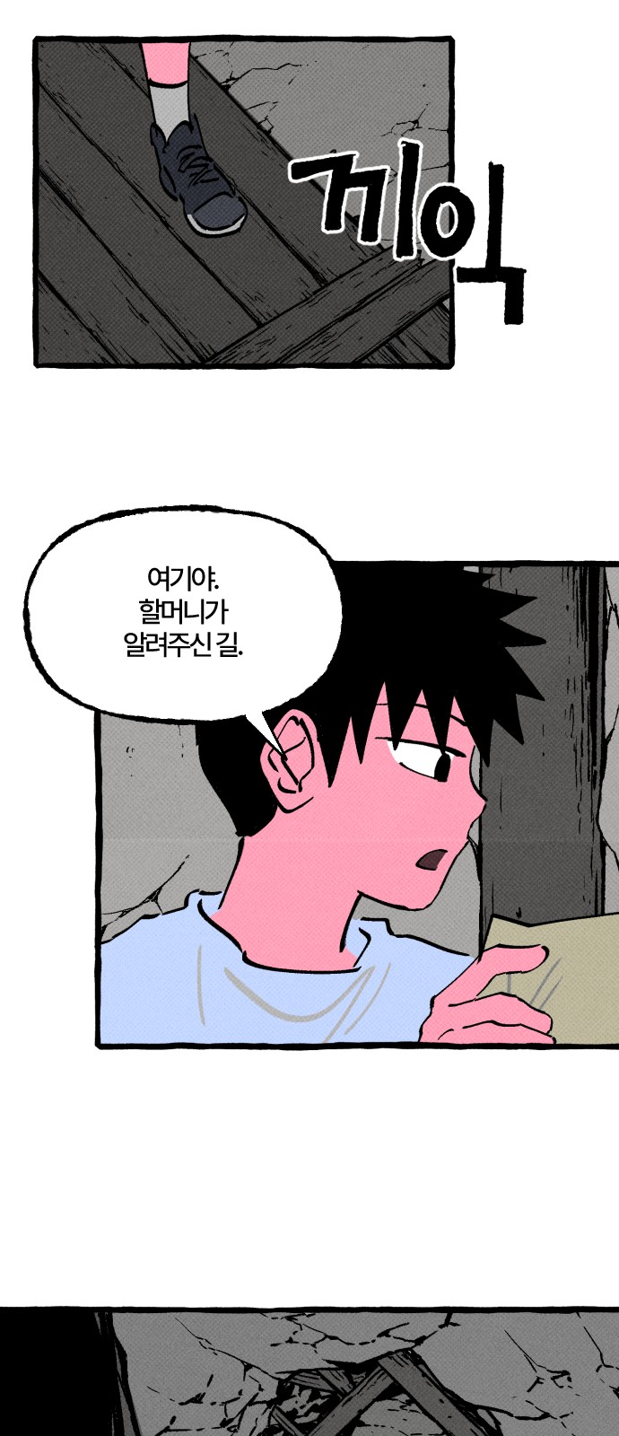 41 페이지