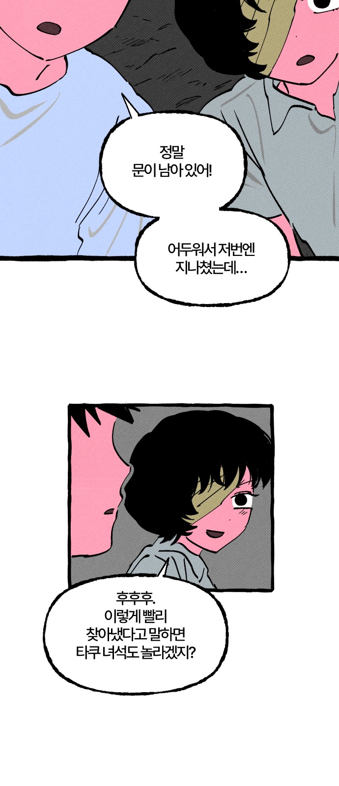 44 페이지