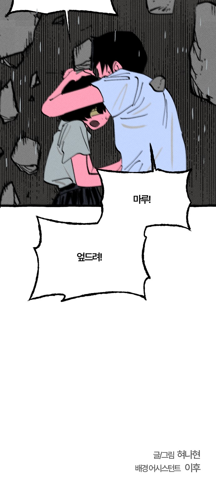 49 페이지