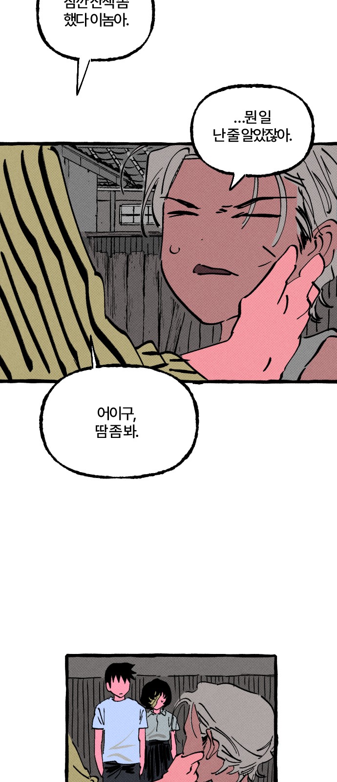 6 페이지