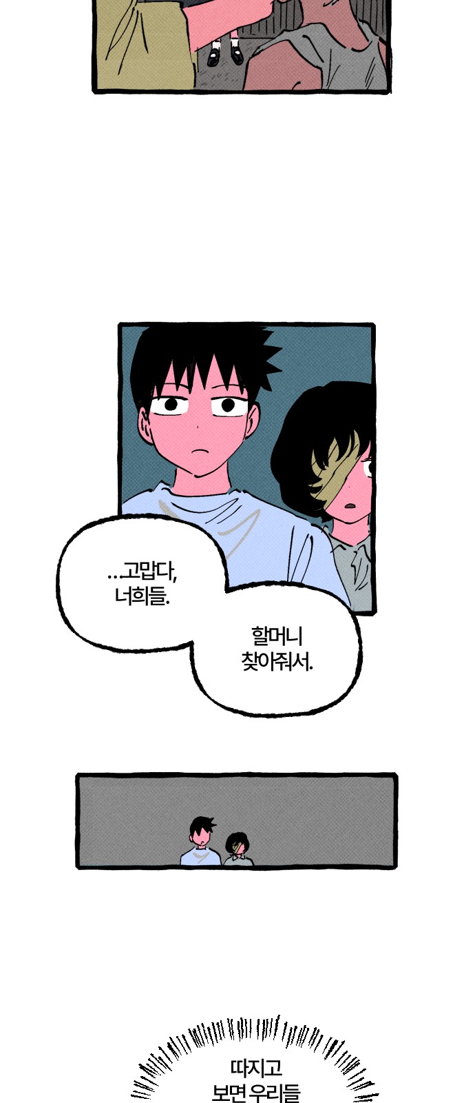 7 페이지