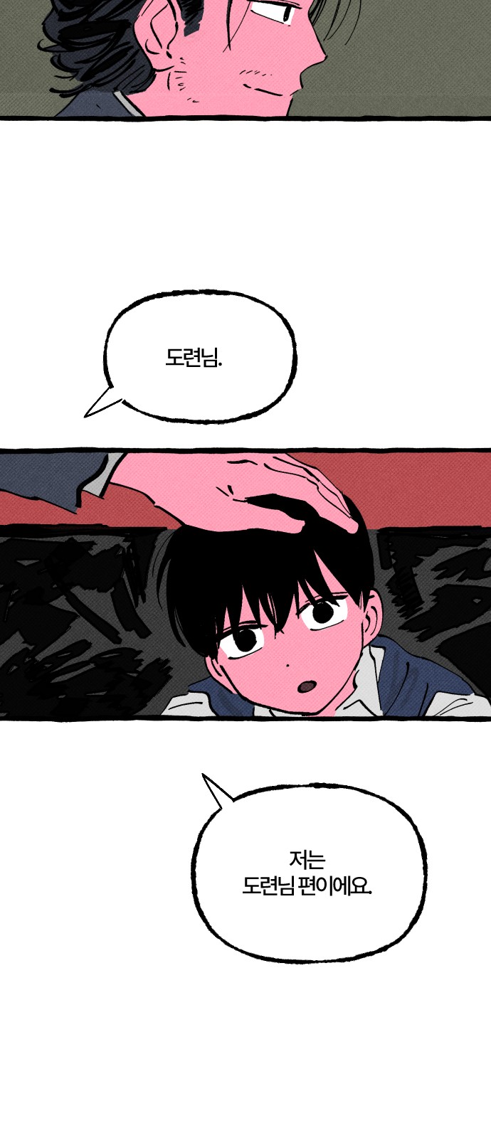 10 페이지
