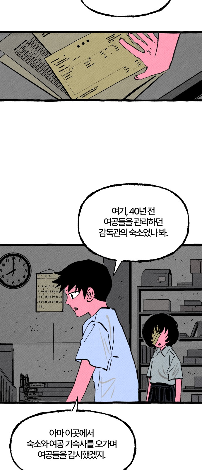 14 페이지