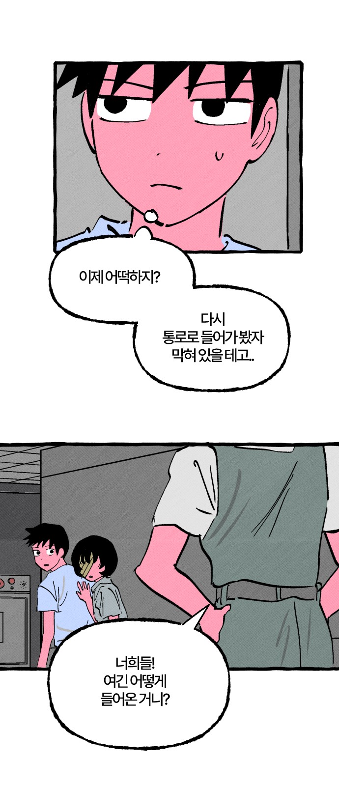 18 페이지