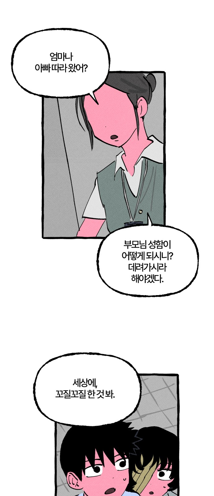19 페이지