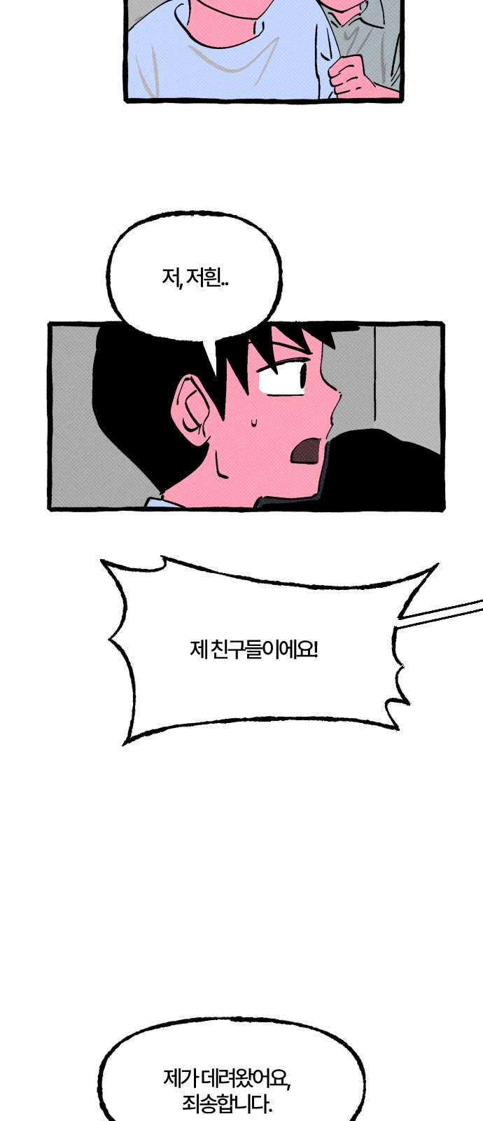 20 페이지