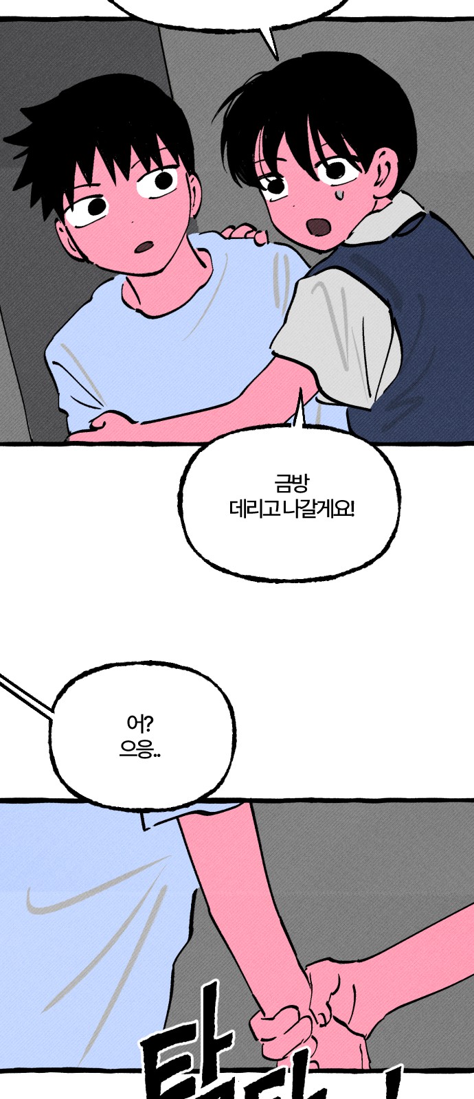 21 페이지