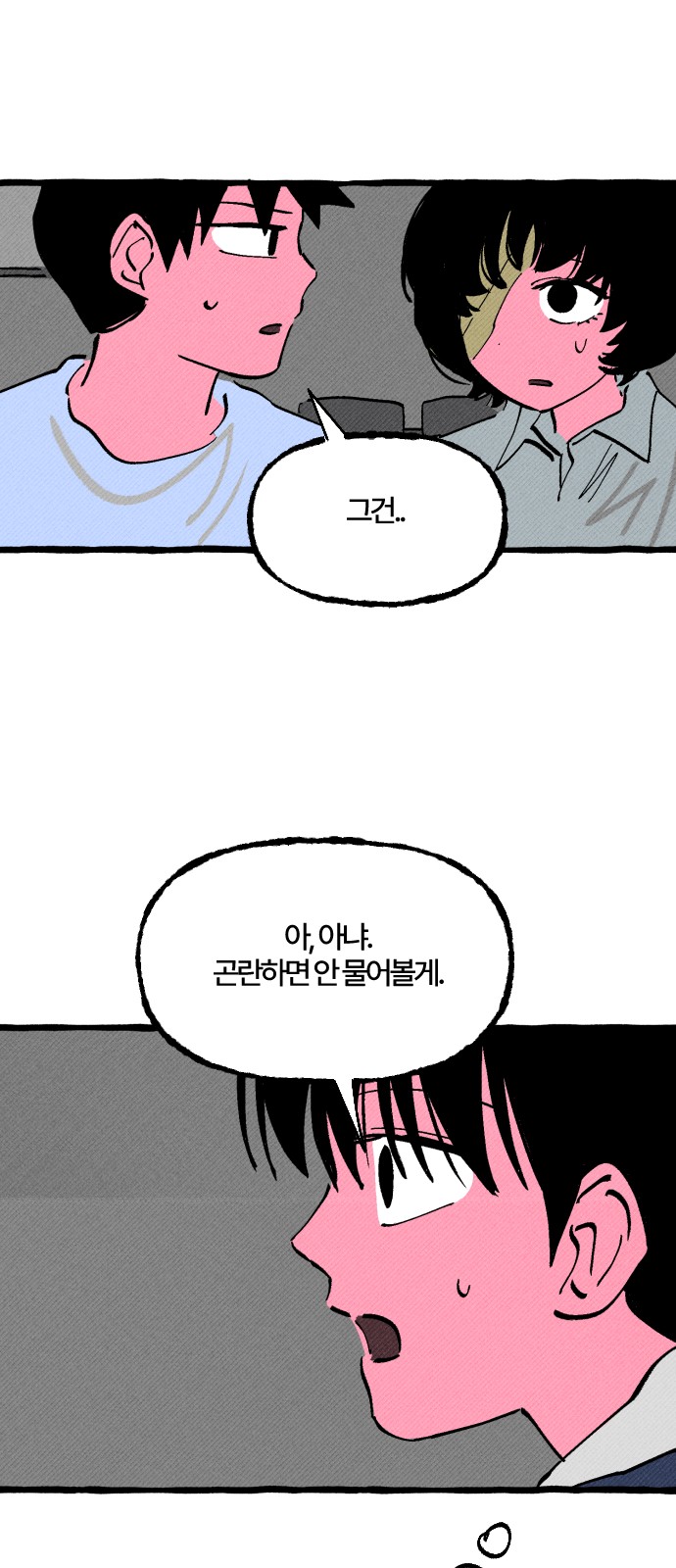 25 페이지
