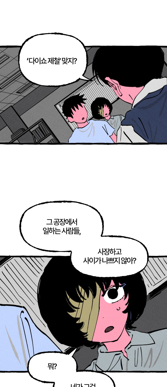 27 페이지