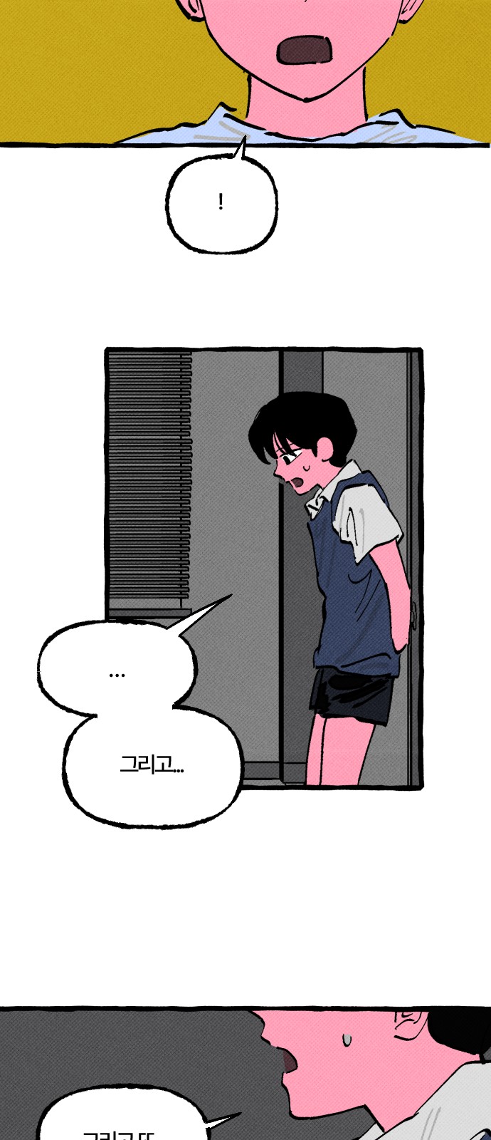 30 페이지