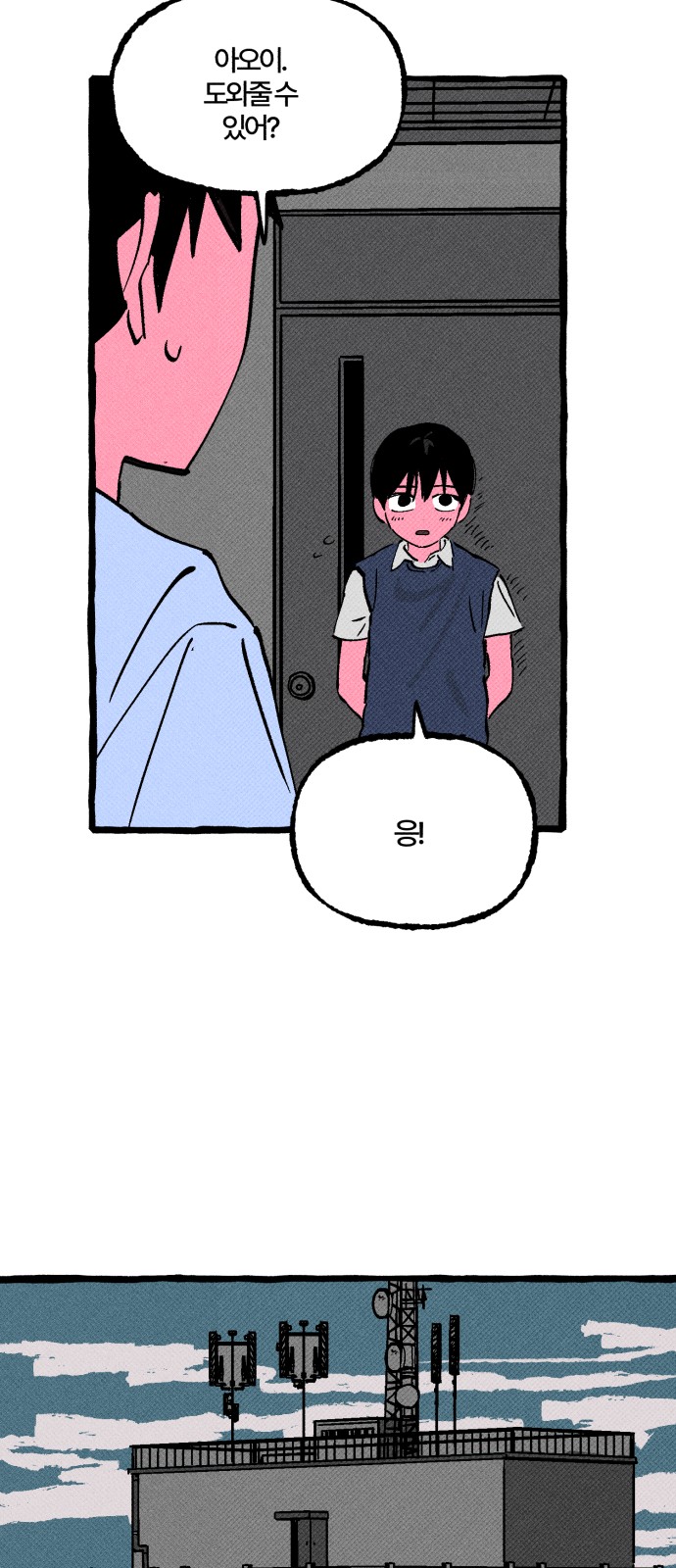 33 페이지