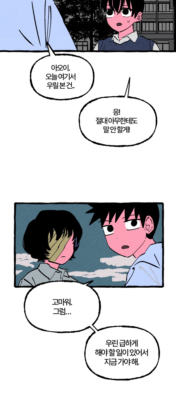 35 페이지