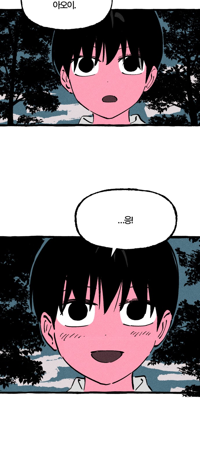 37 페이지