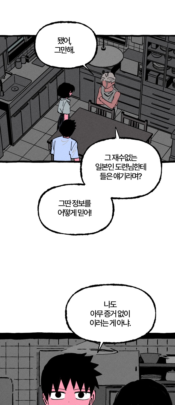39 페이지