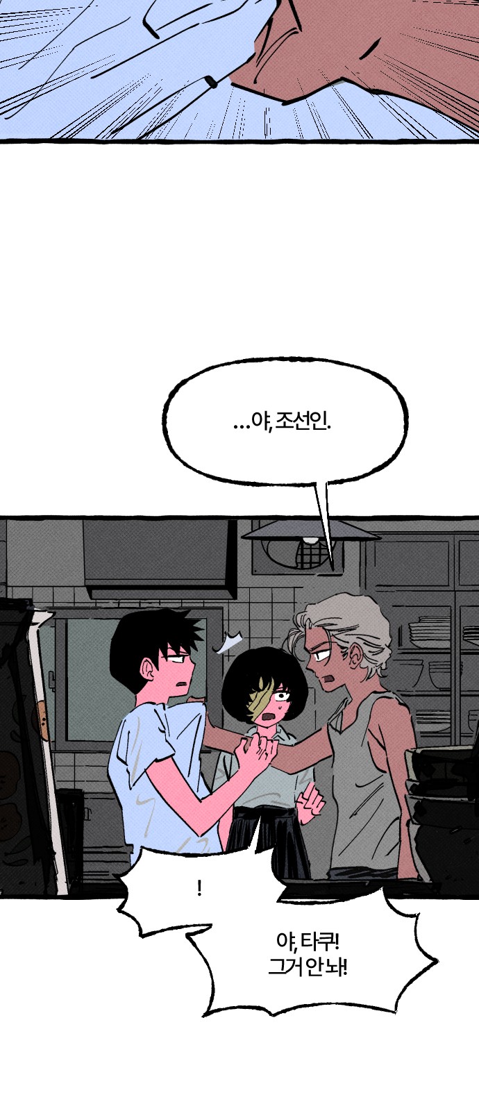 43 페이지
