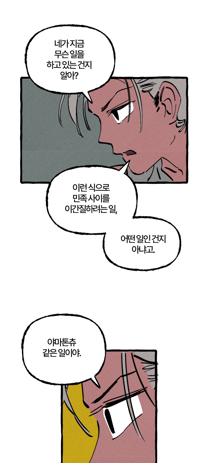 44 페이지