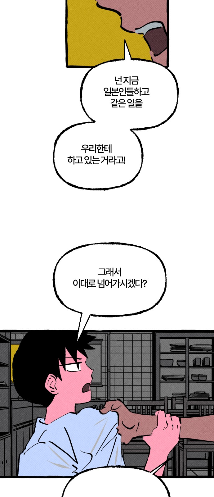 45 페이지
