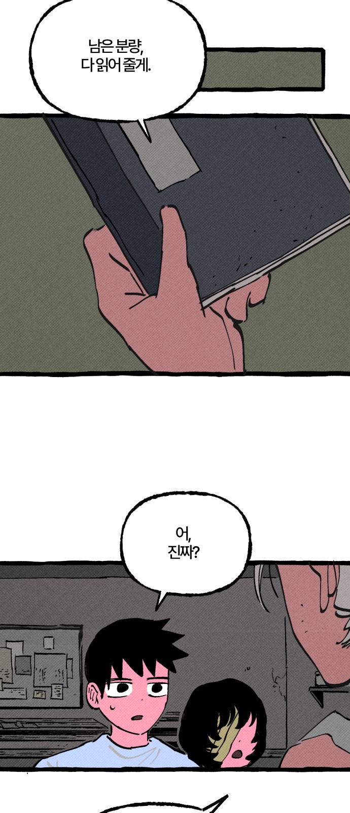 12 페이지