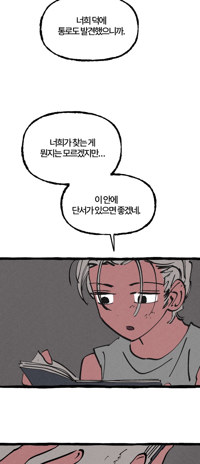 13 페이지