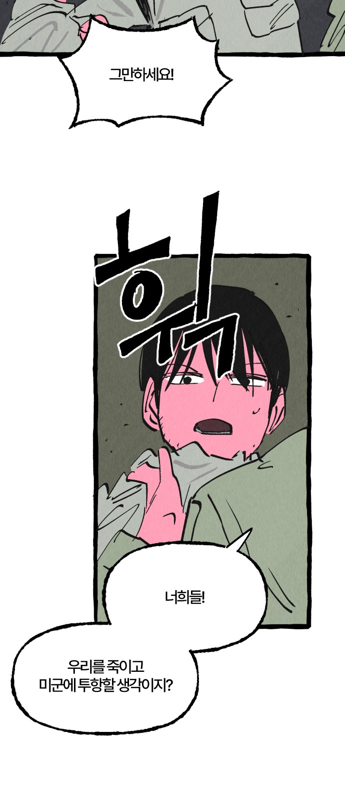 20 페이지