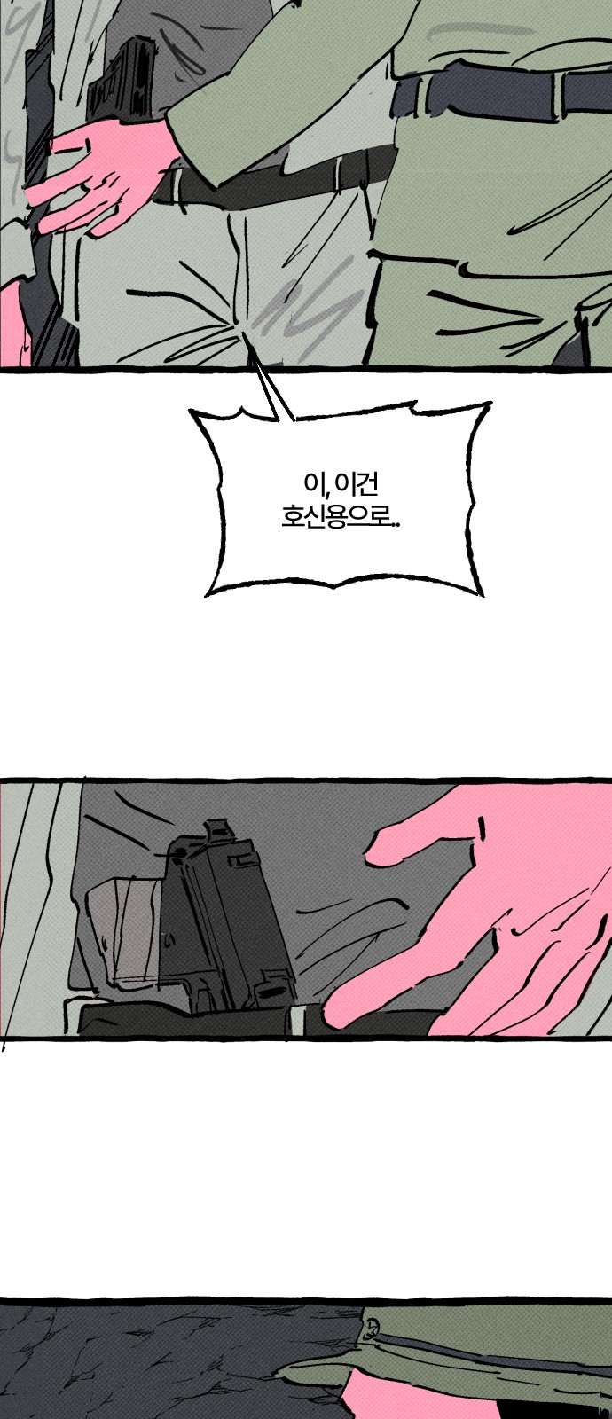 24 페이지