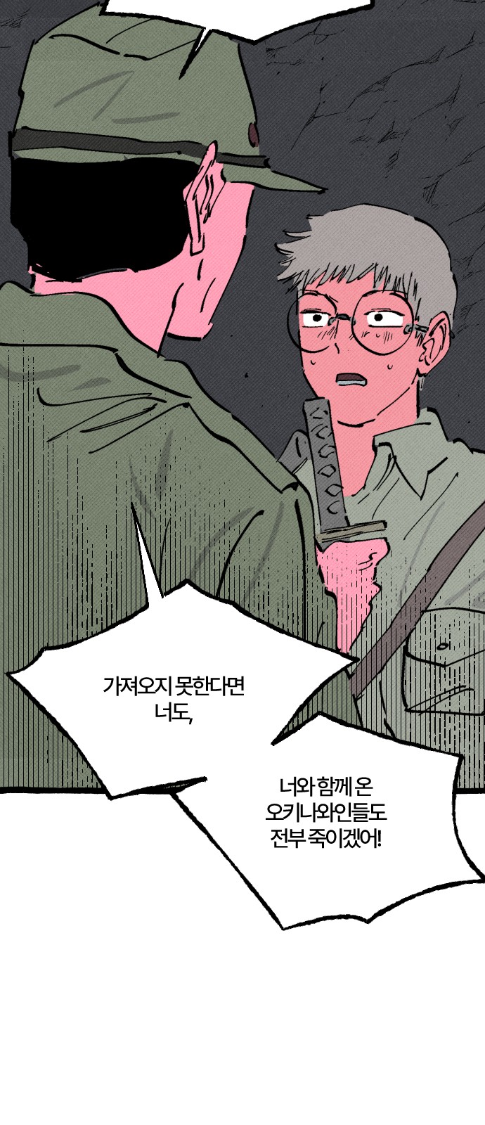 33 페이지
