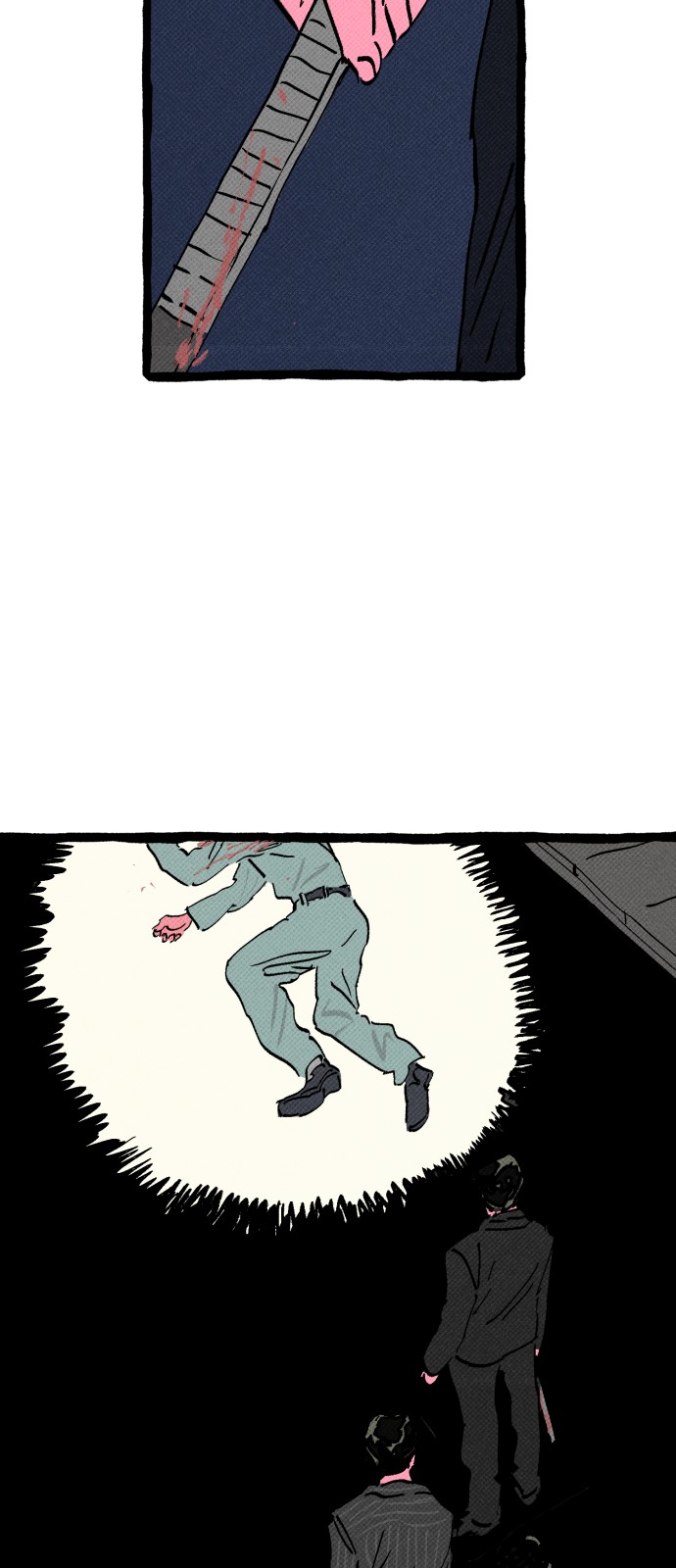 43 페이지