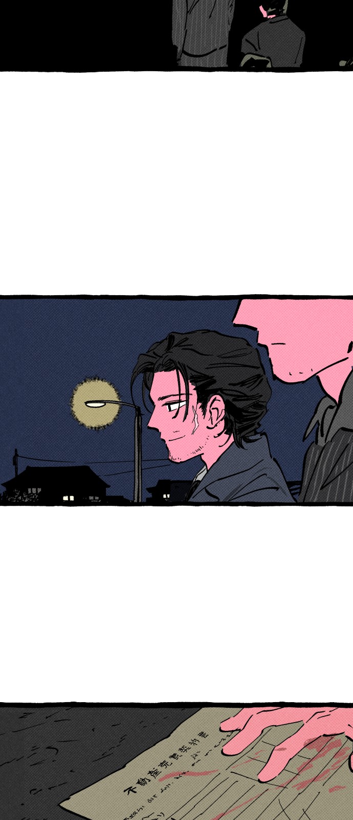 44 페이지