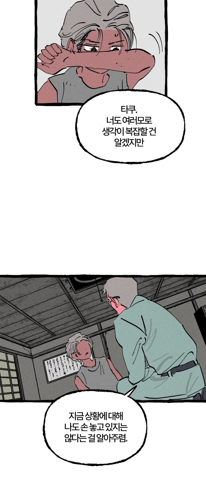 9 페이지