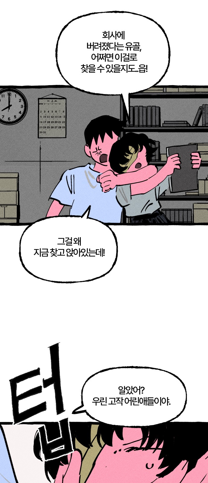 10 페이지