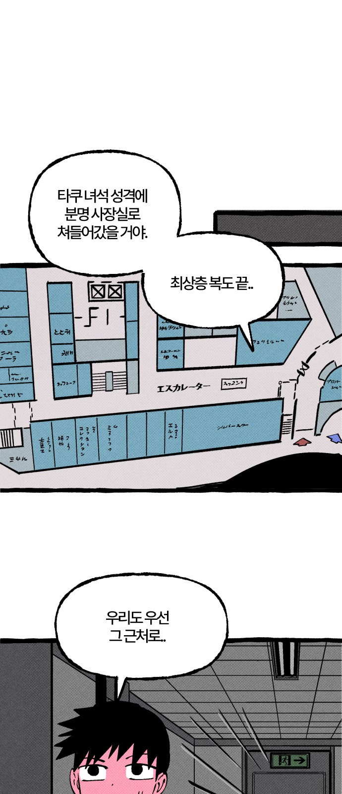 21 페이지